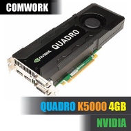 การ์ดจอ NVIDIA QUADRO K5000 4GB GRAPHIC CARD GPU WORKSTATION SERVER COMWORK