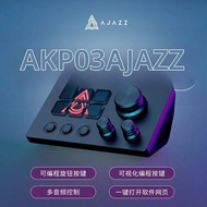 AJAZZ | Ajazz Akp153/03/05 แผงคอนโซลมัลติฟังก์ชั่นเดสก์ท็อป Assistente Macro Trigger Actions ใช้งานร
