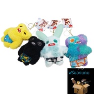 Fugler Keychain Doll Yin Tooth Width 10cm Length 12cm