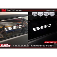 [Cola Color Sticker] YAMAHA TMAX 560-Car Body 560 Reflective Characters--DIY More Fun (One Pair)