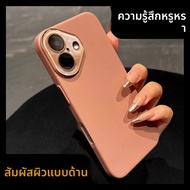 DAIMANG | เคสกันฝุ่นสำหรับ iPhone 16promax 14plus 15pro 12 13p 11 สีลาเต้