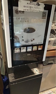 商用冷熱奶茶機果汁機豆漿速溶咖啡機全自動自助熱飲機（自取）