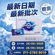 【Dynamint 冷糖】2026 年现货 - KL面交 - 当天发货 - 100%正品！