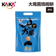 KAKA Big Tail Sauce Grilled Shrimp Cake 70g Original Tainan Anping Snacks