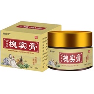 痔疮膏痔疮软膏槐实膏Hemorrhoid ointment, authentic Huaishi ointment3.