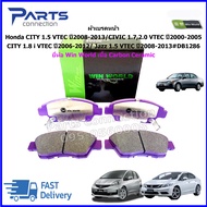 ผ้าเบรคหน้า Honda CITY 1.5 VTEC ปี2008-2013/CIVIC 1.72.0 VTEC ปี2000-2005/CITY 1.8 i VTEC ปี2006-201