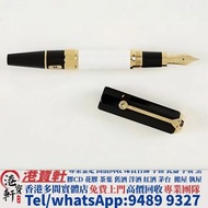 【港寶軒】香港實體門市 萬寶龍 Montblanc 鋼筆 墨水筆 限量款 古董筆 作家系列Writers Edition 149、146、145、144尖 大班系列Meisterstück 藝術贊助系