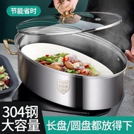 Pot for steaming fish304Stainless Steel Household Large Multi-Functional Steam Steamer Induction Cooker Large Capacity Oval Fish Pot