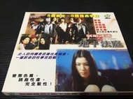 ~蔬菜商店~二手正版VCD [制服誘惑2地下法庭] 黎姿 李婉華 張文慈 林熙蕾