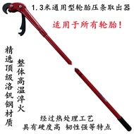 Tire Grill Tool Tire Pressure Strip Extractor Tire Grilling Rod Cart Tire Vacuum Tire Disassembly To