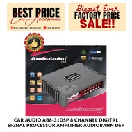 Car Audio AB8-31DSP 8 Channel Digital Signal Processor Amplifier Audiobahn DSP