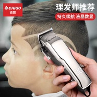 Z Zhigao Rechargeable Electric Hair Clipper Electric Hair Clipper Adult Baby Child Hair Clipper Hand