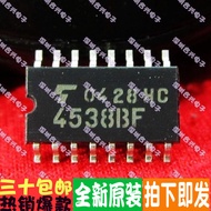 4538BF TC4538BF Brand New Imported Real Brand New Imported One Exchange Just Good