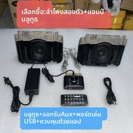 ลำโพง HiFi 2 ทาง