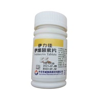 Yilijia Ivermectin Tablets For Oral Administration To Pigs, Cattle, Sheep, Dogs, Pets, 100 Tablets/B