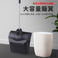 Broom Dustpan Set Combination Household Shopping Mall Use Hotel Restaurant Garbage Shovel Large Size