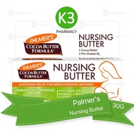 Palmer's Cocoa Butter Nursing Butter (30G)