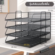 Good | ตู้เก็บเอกสาร A4 แบบ 3 ชั้น