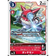 BT21 - Digimon Card - BT21-009