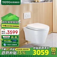 TOTO壁挂马桶挂墙直冲悬挂坐便器暗装隐藏式水箱墙排CW822EB(04-C)