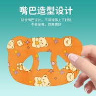 Sunflower Correction Patch Children Adult Sleeping Anti-Opening Sealing Lip Sealing Patch Lip Patch 
