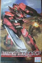 高高 MG 1/100 紅色 正義女神 F型 鋼彈00 TV版 GNY-001F