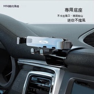 台灣現貨適用於Ford手機架 Focus Fiesta Mondeo MK2 MK3 Kuga車用手機架 汽車手機架