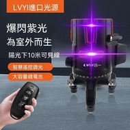 New Style Purple Light Level 2 Lines 3 Lines 5 Lines Strobe Flashing Luyi 12 Lines 16 Lines Outdoor 