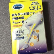 『含運』Dr. Scholl爽健QTTO三段提臀睡眠美腿襪L號全新日本製