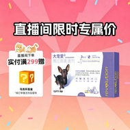 Zoetis | Dog Internal and External Parasite Control Drops 3 Pack