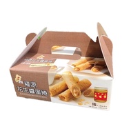Fuyuan Peanut Butter Egg Roll, Sesame Sauce Puff