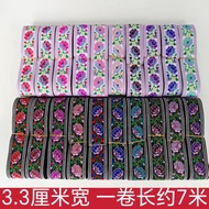 3.3cm Ethnic Clothing Lace Accessories Miao Ethnic Strong Cloth Yi Ethnic Aquatic Ribbon Accessories