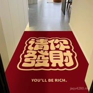 Household Entry Household Entry Household Foot Mat Floor Entry Door Mat Entry Door Make a Fortune Ou