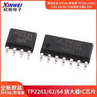 Original Authentic 3PEAK/Siruipu TP2261/2262/2264-VR/SR/TR Operation Amplifier IC