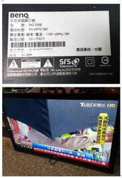 台南【數位資訊】明基BenQ E42-5500 42吋液晶電視 故障點:看幾分鐘會自動斷電關機&amp;指示燈不亮不啟動 可維修