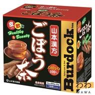 Kanpo Yamamoto Burdock Root Tea 100% 3g x 168packets【Direct from Japan】