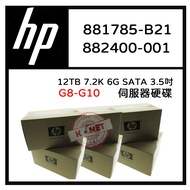 Box Boxed HP G8-G10 Server Use 881785-B21 882400- 001 12T 3.5 Inch SATA 7.2K