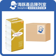 (原箱)唯潔雅 珍寶200金色軟抽面紙(M標準裝) 5包裝X10條 (新舊包裝隨機發送)