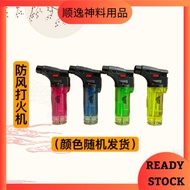打火机/防风大火打火机/耐用打火机/顺逸神料用品
