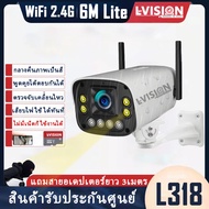 LVISION พร้อมส่ง กล้องวงจรปิดไร้สาย 1080P 5M Lite ไม่มีเน็ตก็ใช้งานได้ เสียบไฟใช้ได้ทันที กลางคืนภาพ