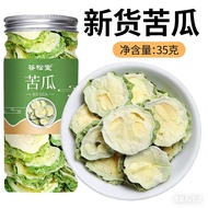 Dried Bitter Gourd Bitter Gourd Slices Canned 35g Dried Bitter Gourd Slices New Product Bitter Gourd