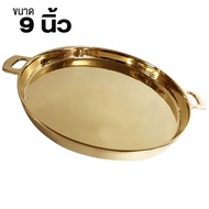 กระทะร้อนทองเหลือง กระทะย่างเนยทองเหลือง 9 นิ้ว มีหูจับ (เฉพาะกระทะ) รุ่น Butter-brass-frying-pan-9-Inches-05F-Brass