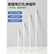 11💕 Retractable Curtain Rod Punch-Free Installation-Free Clothing Rod Hanger Bedroom Curtain Hanging