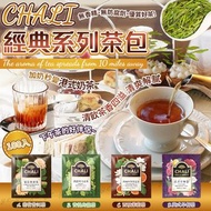 [250530] CHALI 經典系列茶包(100入)