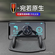 Hiasan jam kereta khas Red Flag, jam dalam kereta, pemegang telefon, aksesori dalaman, pengubahsuaia
