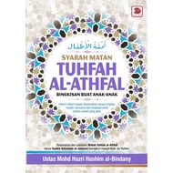 Buku Syarah Matan Tuhfah Al-Athfal