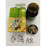 加强版-巴戟丸 Chong Cao Wan 泡参虫草杜仲 Pao Shen Chong Cao Du Zhong 30Pcs