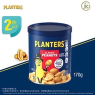 紳士牌 - 2罐 - 紳士牌 - 經典花生(170g x2), Classic Peanuts