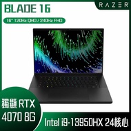 Razer 雷蛇 BLADE 16 黑 (i9-13950HX/32GB/RTX 4070/1TB SSD/雙模顯示UHD 120Hz+FHD 240Hz/Win11/16:10) 客製化電競筆電
