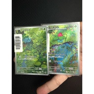 Bulbasaur AR 166/165 & Ivysaur AR 167/165 [2 Card Set] SV2a Pokémon 151 Japanese